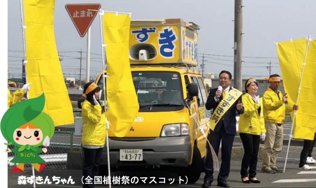 2019年 ごあいさつ写真