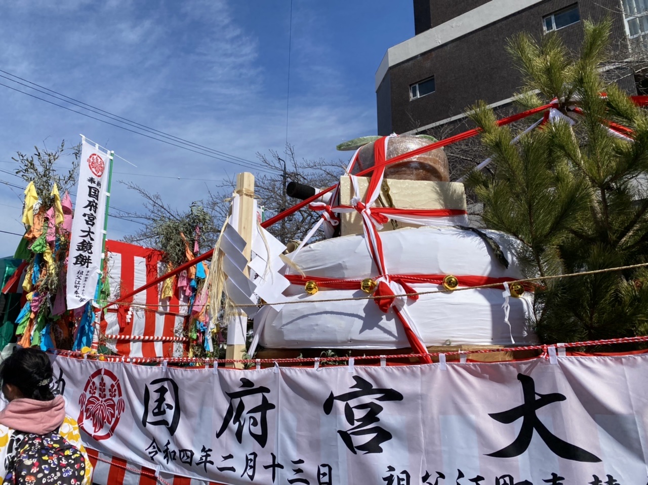 国府宮神社 はだか祭り 大鏡餅奉納 法被 麻純染め 厄除 ディスカウント