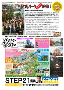 2f01de81d5d4782c4b9d50f557bb5970のサムネイル