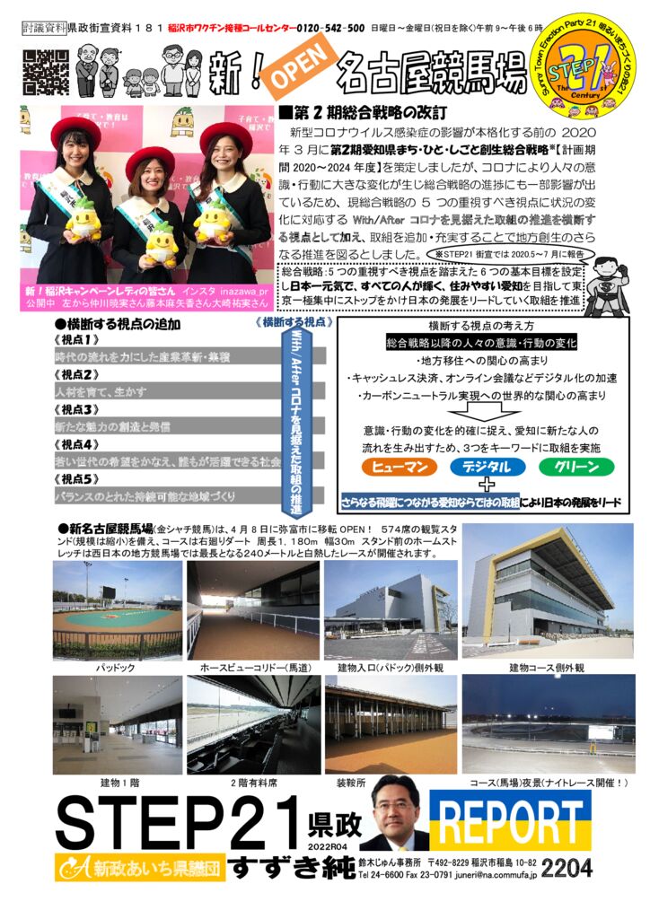 gaisen220420のサムネイル