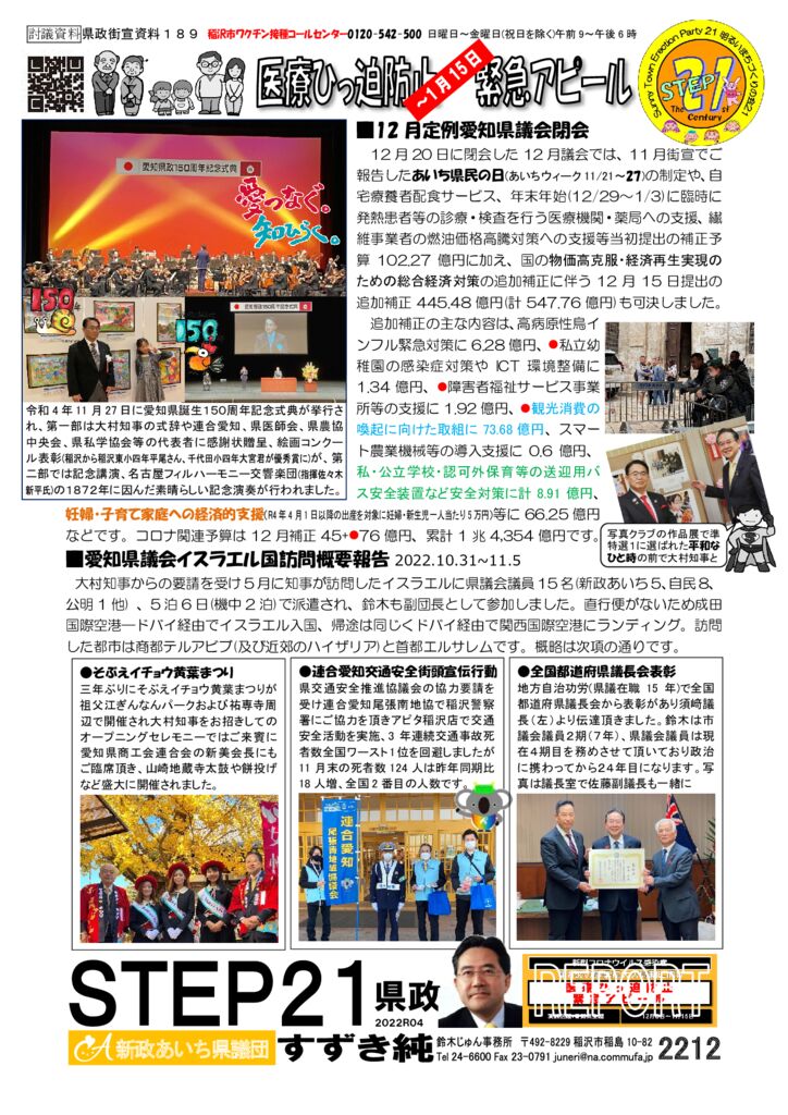 gaisen221221のサムネイル