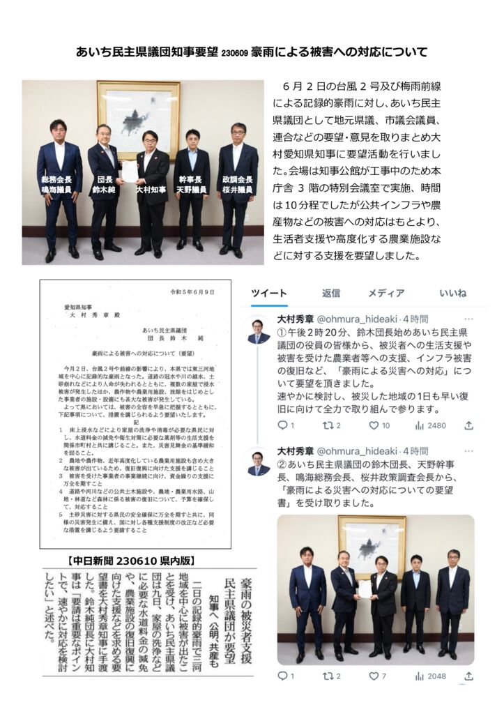 gouutaiouのサムネイル