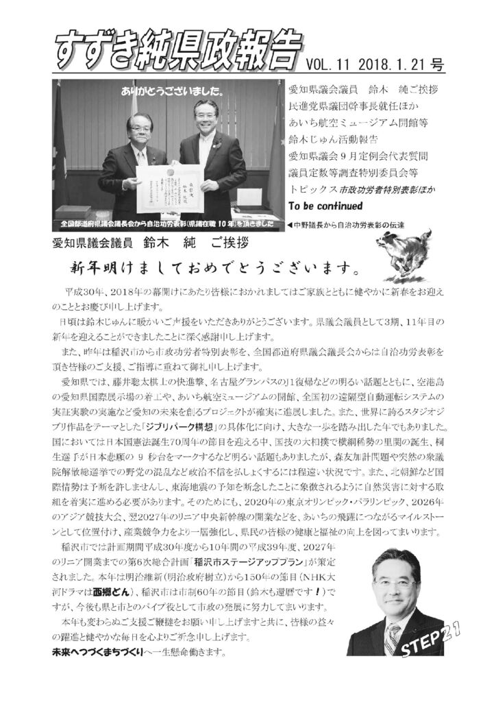 kenho_vol11_2017のサムネイル